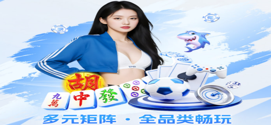 法网红土赛场今日赛程焦点